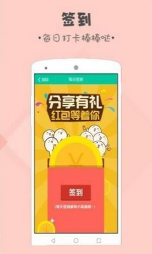 录入吧app下载