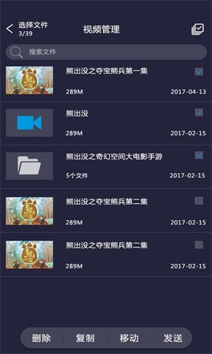 吉播影视最新版  v3.5图2