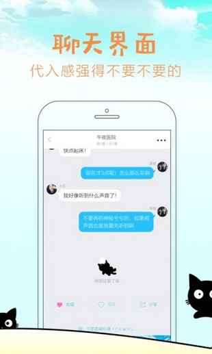 快点阅读最新版下载  v2.36.3图3