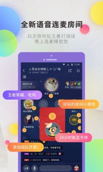 内置逗音小能手模块  v1.2.8图4