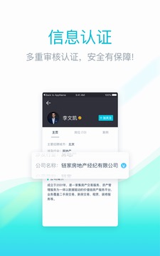 靠谱兼职  v1.6.21图3