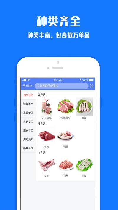 瀑布优冻最新版  v1.2.0图2