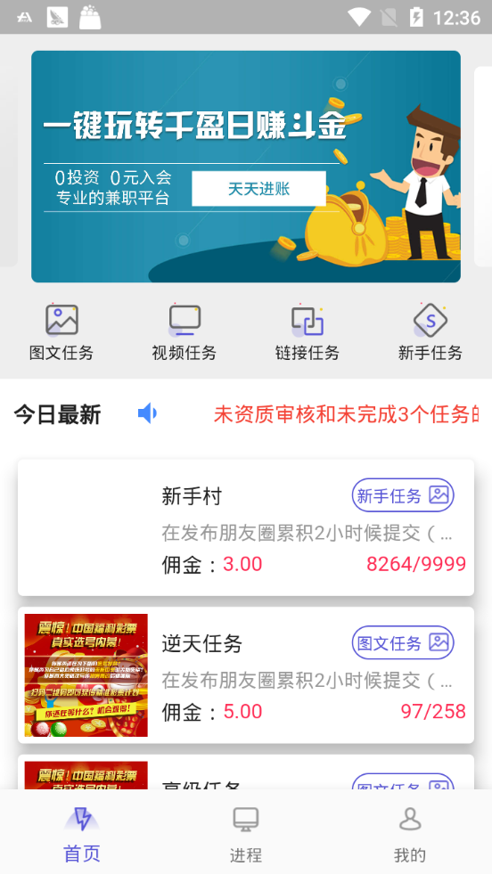 千盈  v1.0.5图1