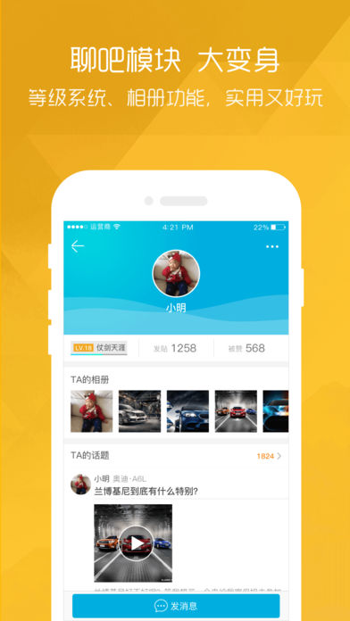 亦知车课堂  v3.2.11图3