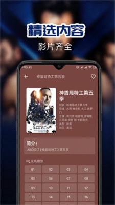 华语影院最新版  v1.0.0图1