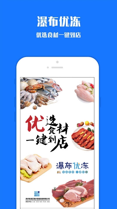 瀑布优冻最新版  v1.2.0图1