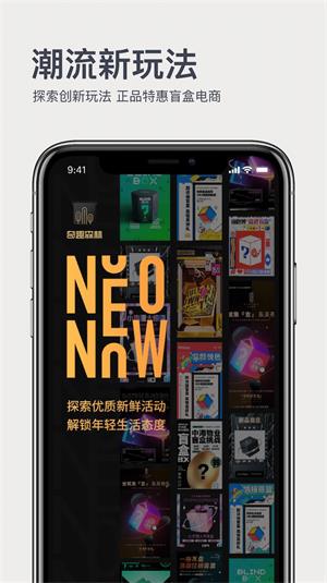 奇趣森林  v1.0.0图2