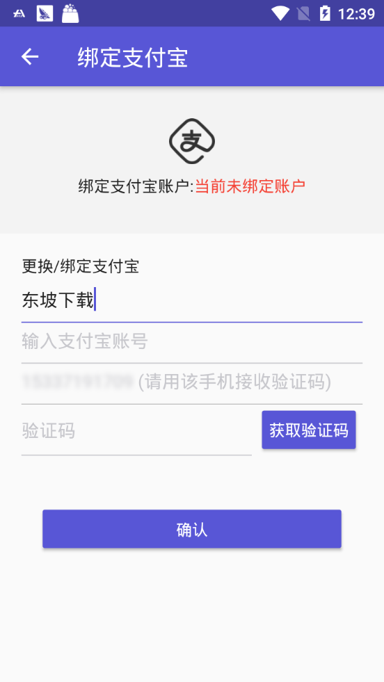 千盈  v1.0.5图2