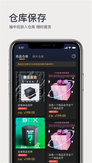 奇趣森林  v1.0.0图4