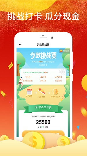 木锦app  v3.0.1图3