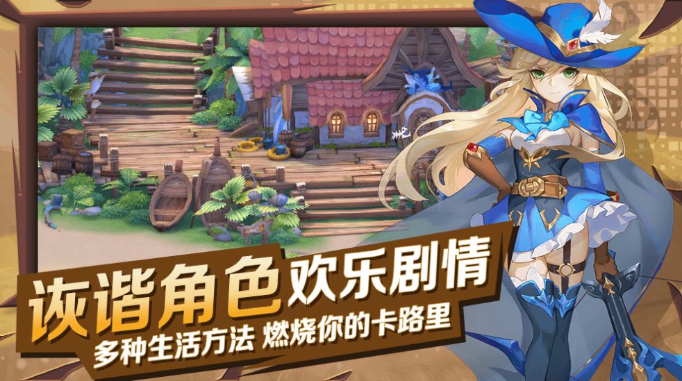 时光幻境时空少女  v1.0图2