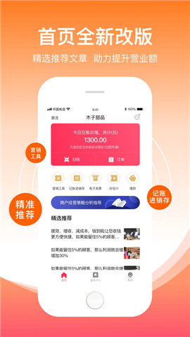 钱到啦app