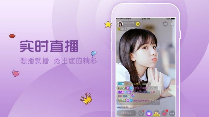 花秀直播安卓版  v6.1.3图4