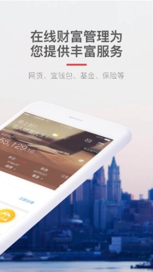 风云口袋借款2024  v3.0.0图1