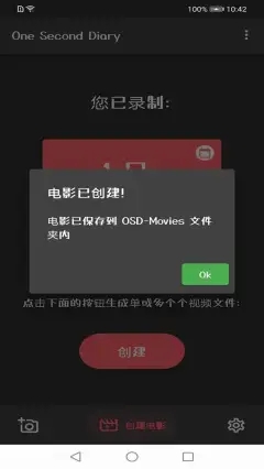 火奕鑫博2024  v1.1.3图2
