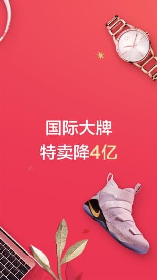 分期乐最新版  v5.13.0图2