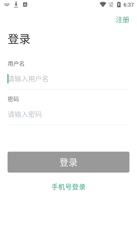 灵犀心理  v1.0.5图1