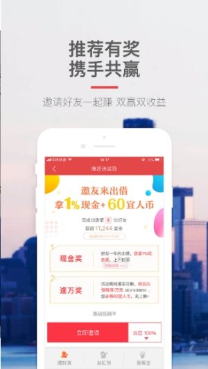 风云口袋借款2024