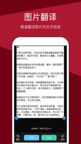 文件全能扫描王免费版  v1.0.0图2