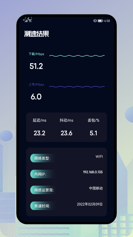 一键垃圾清理王  v1.1图3