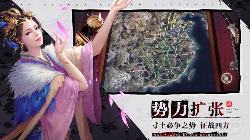 绝世三国烽火四起  v1.2图2