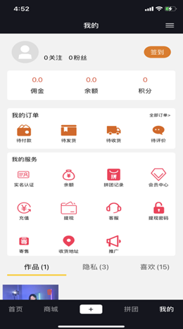 易启播  v1.0.15图1