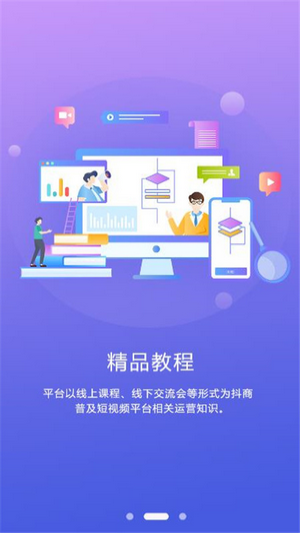 火烈鸟视频app  v1.05图1