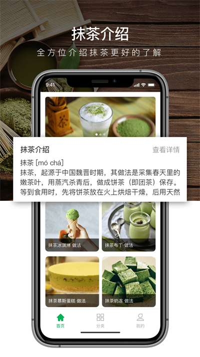 抹茶Mxc2023  v1.0.0图1