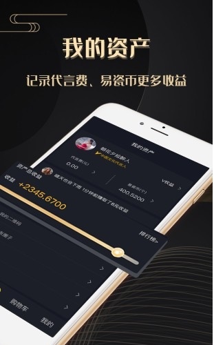 请上潮app  v5.2.33图3