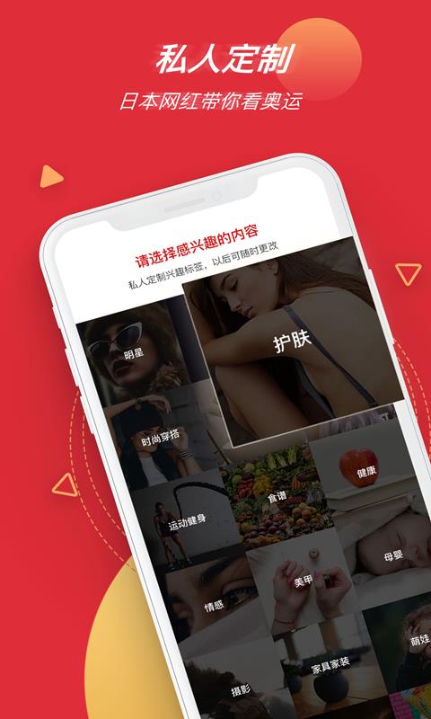 尖果短视频2024  v1.14.0图3