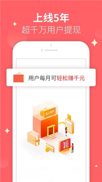 趣分类  v2.2.23图1