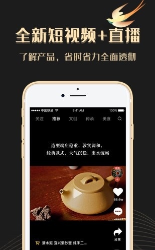 请上潮app