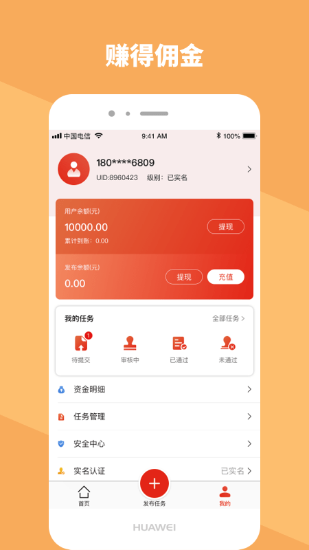 全购任务  v1.0图1