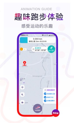 闪动校园  v5.0.2图3