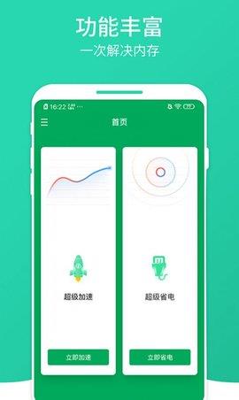 大麦清理大师最新版  v1.0.0图2