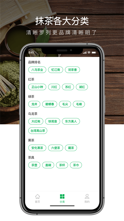 抹茶Mxc2023