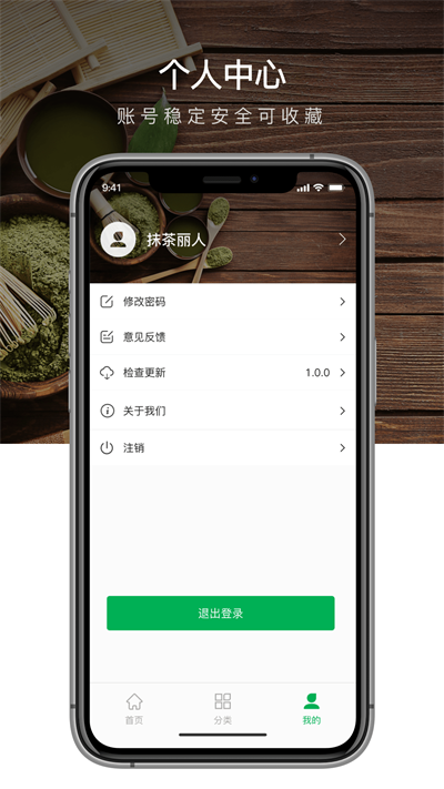 抹茶Mxc2023  v1.0.0图2