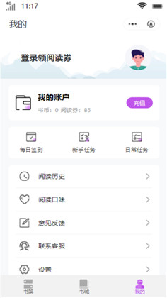 布袋小说2024