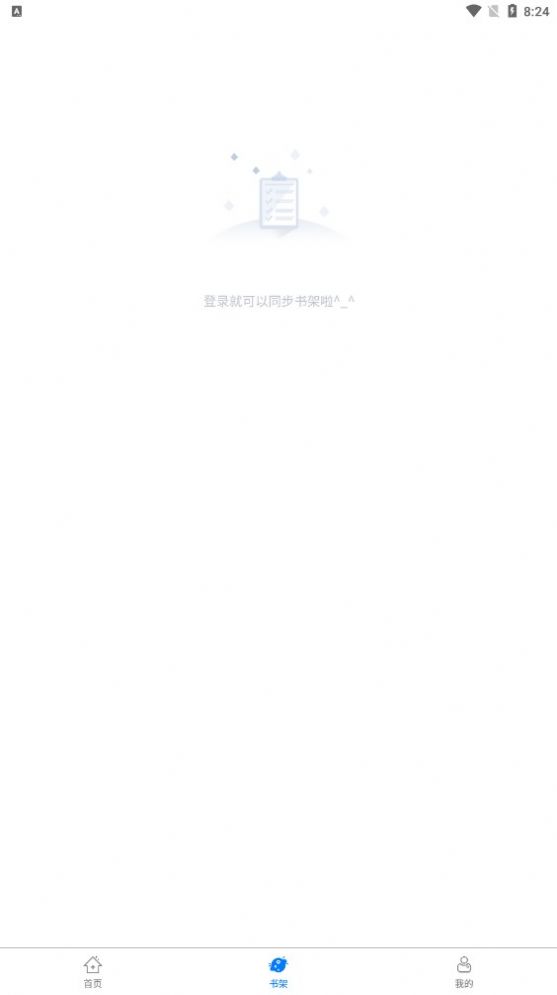 波罗派漫画2023  v1.0.0图3