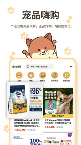 哈奇马  v1.6.1图2