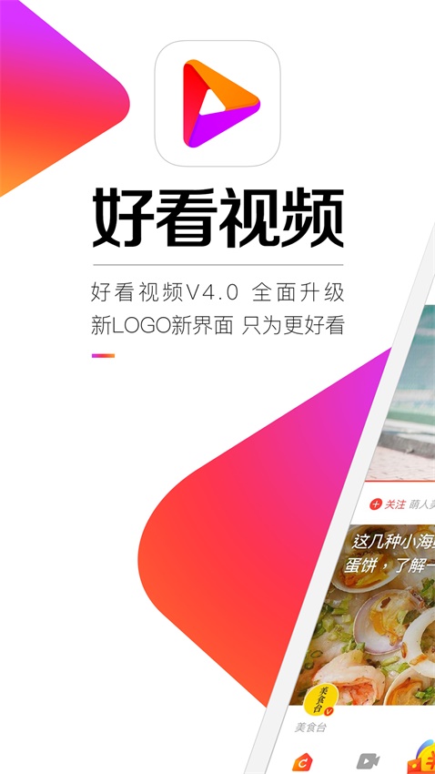 环球军事网好看视频  v5.6.0.10图2