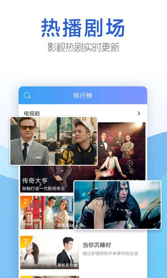 今日影视2023电视  v1.6.9图5