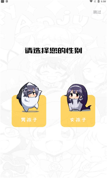 波尔漫画免费下载
