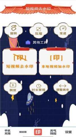 照片同步助手  v1.1图1