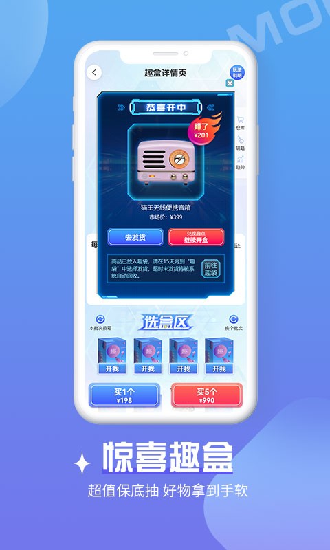 魔拆  v1.0.7图1