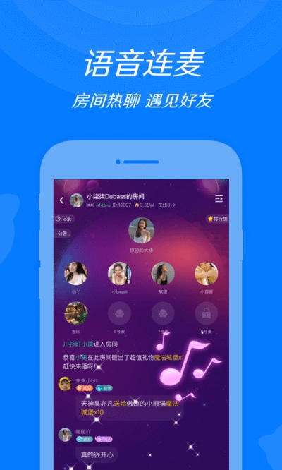 粉色交友2024  v1.3.1图2