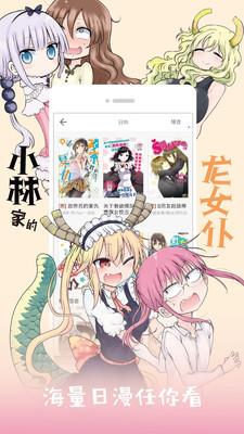 布丁动漫最新版  v2.5图3