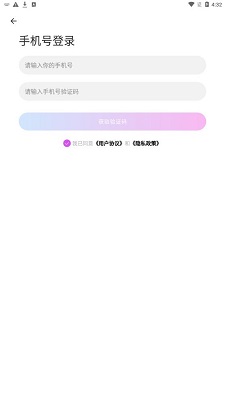 附近偶遇交友2024  v1.1.0图1