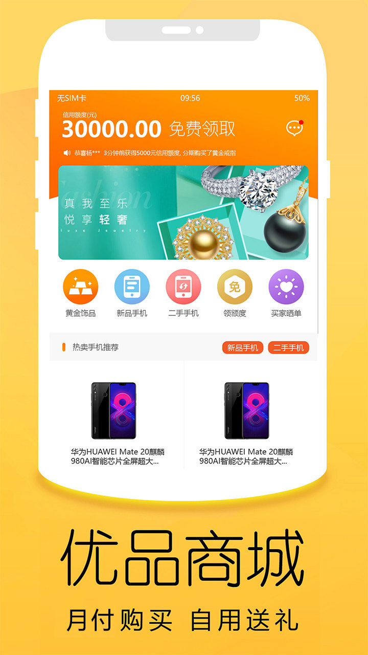 优品商城  v4.6.3图2