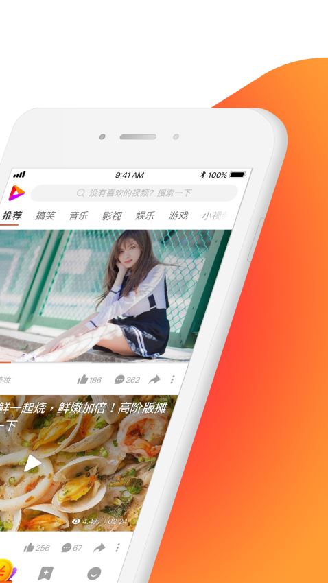 好看视频5周年下载安装  v5.6.0.10图3